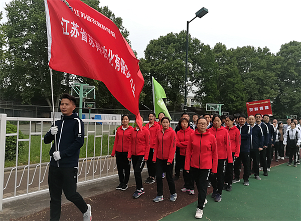 江南体育网页版（中国）有限公司参加院第二届职工运动会