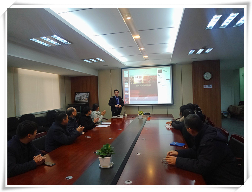 江南体育网页版（中国）有限公司开展冬季消防安全培训